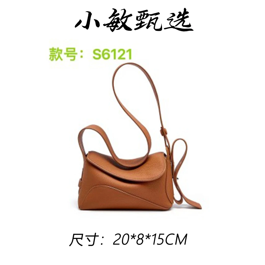 【小敏精选】渠道货J-6121-焦糖轻奢可拆卸小香风单肩女包