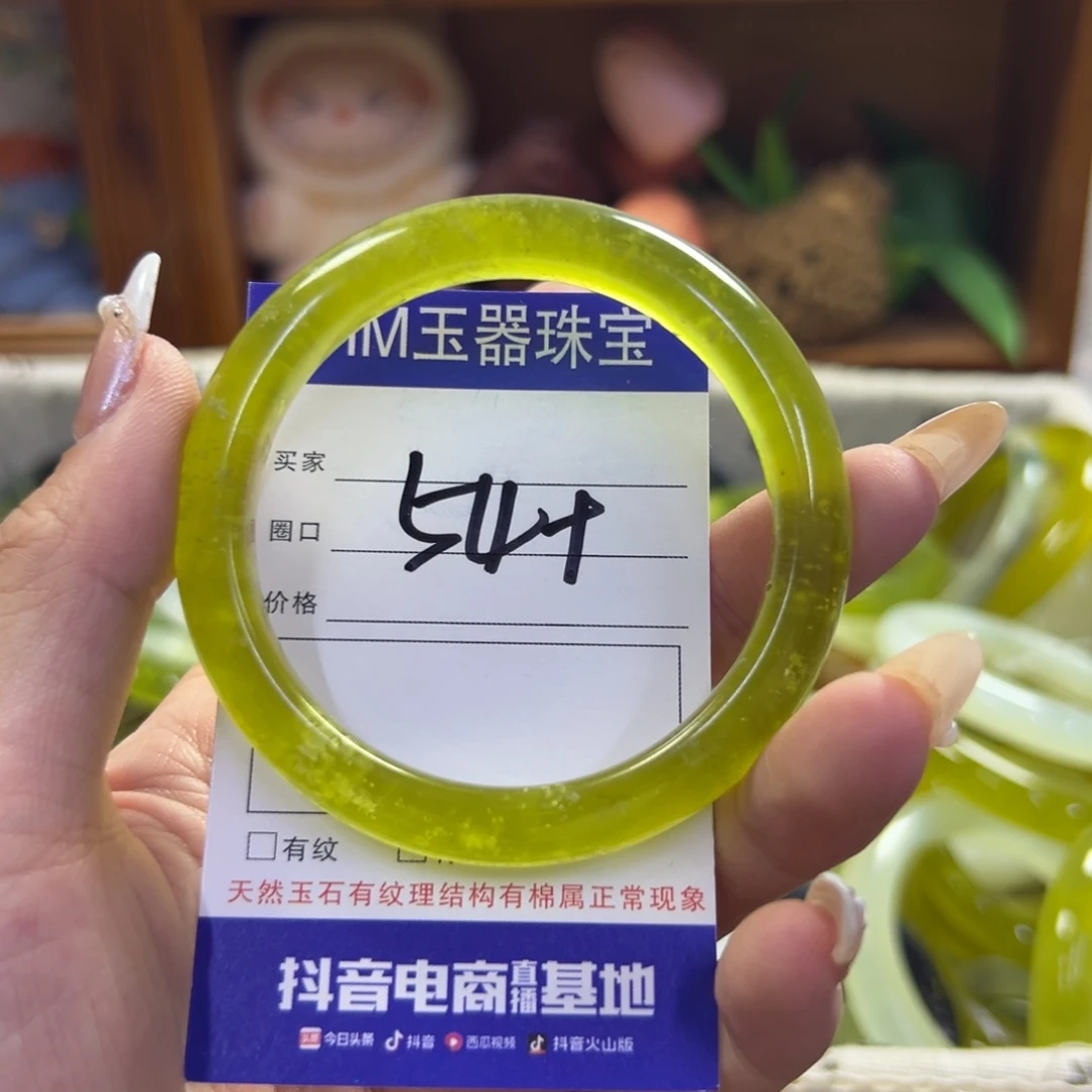 蛇纹石玉未镶嵌手镯29