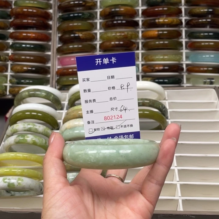 晨***陈未镶嵌蛇纹石玉手镯
