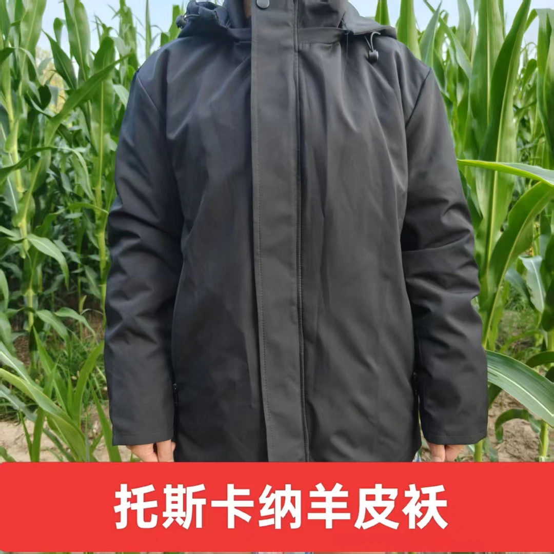 冬季中老年羊皮袄羊毛棉袄皮毛一体内胆保暖加厚羊皮棉衣长毛外套