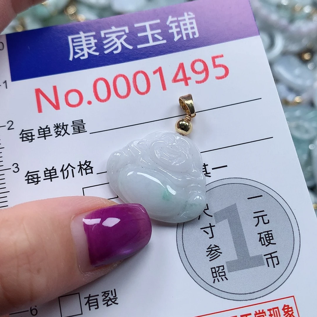 颈饰未镶嵌翡翠