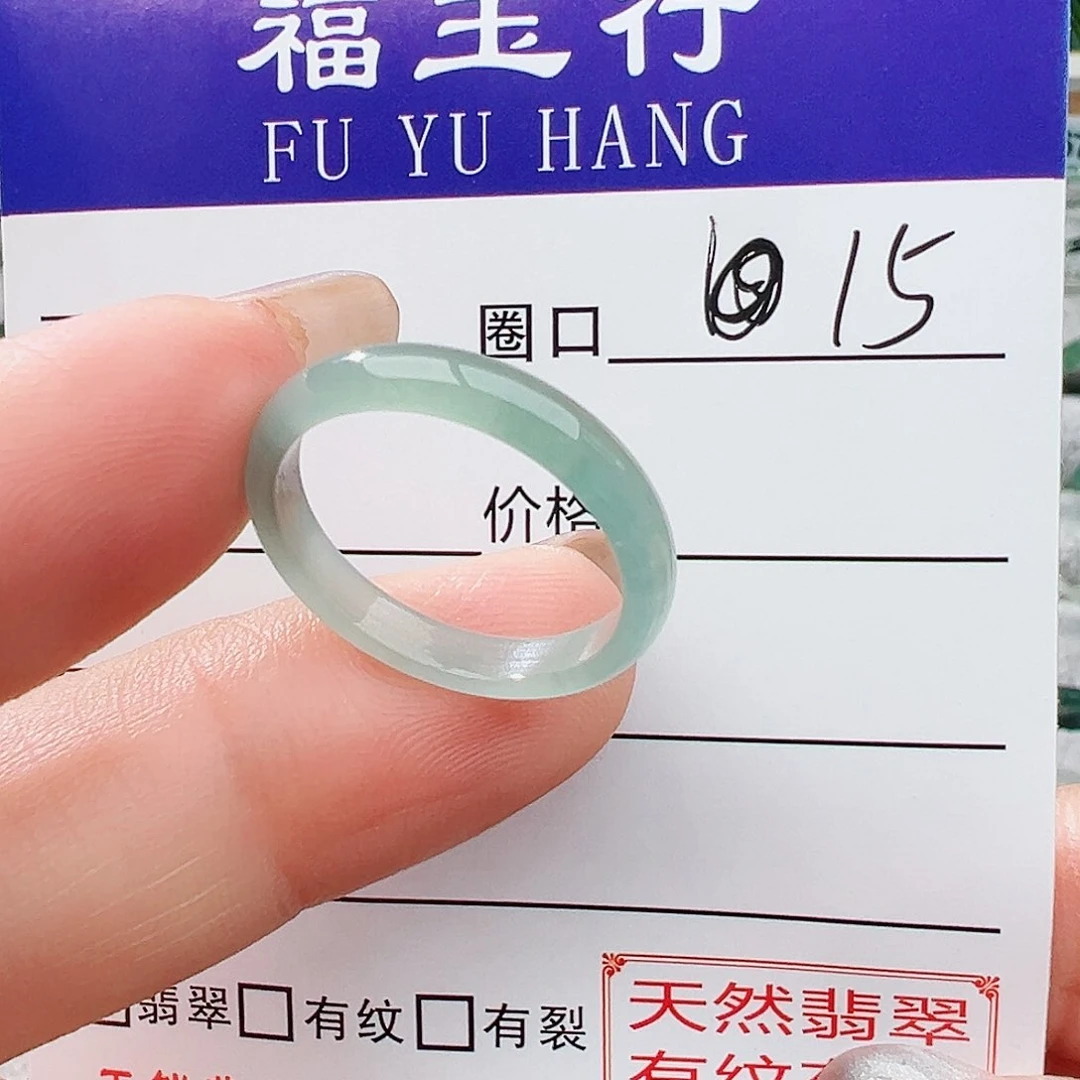 未镶嵌戒指翡翠翡翠