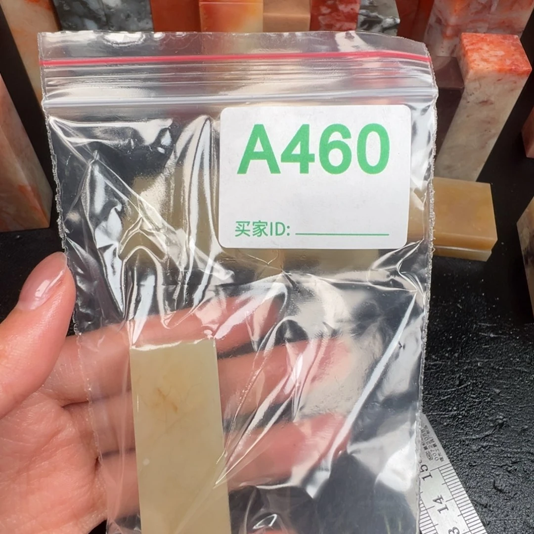 老挝石印石欢*老挝石