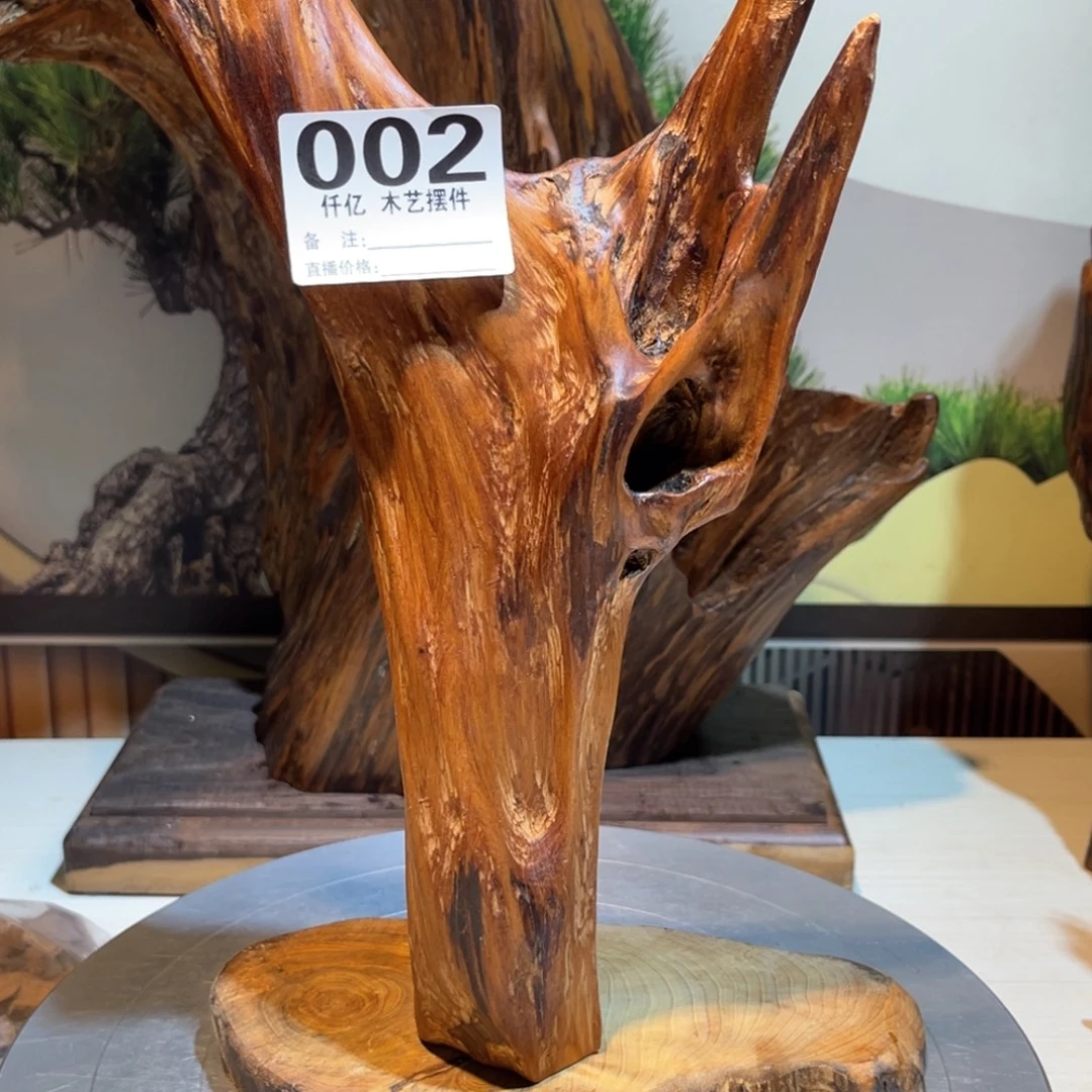 風***风木木药香摆件家居用品