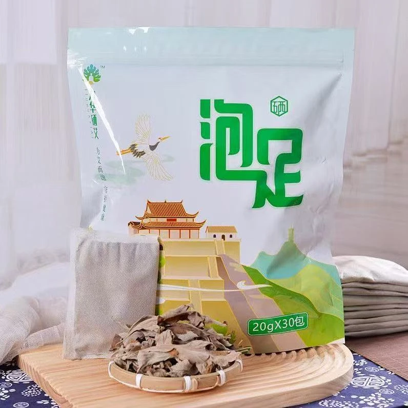 升级款艾草泡脚包去寒祛湿气家用男女适用