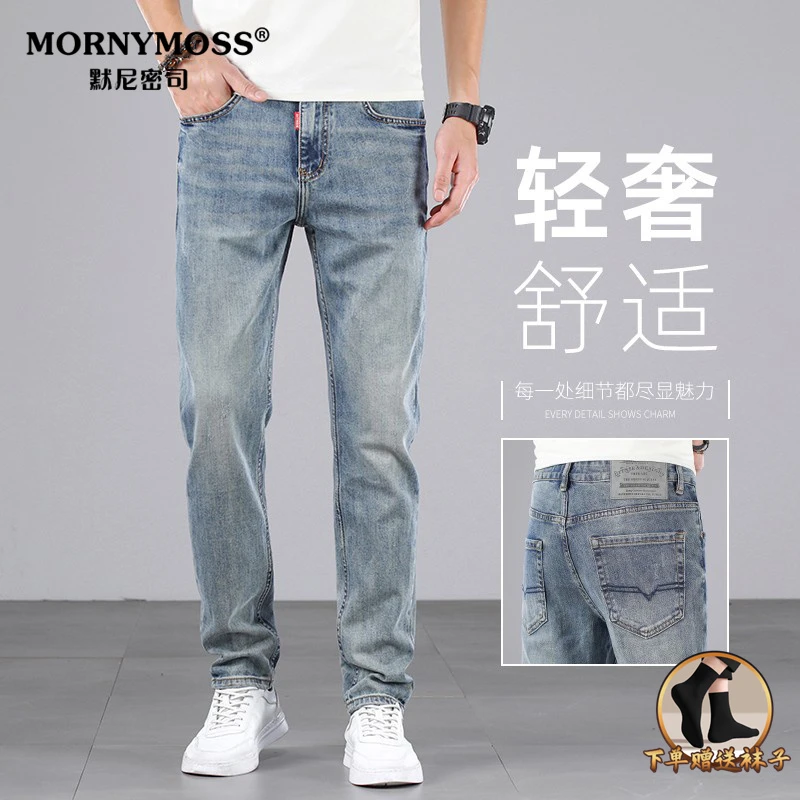 2025轻奢高端裤子夏季薄款男裤潮流百搭新款牛仔裤男宽松直筒