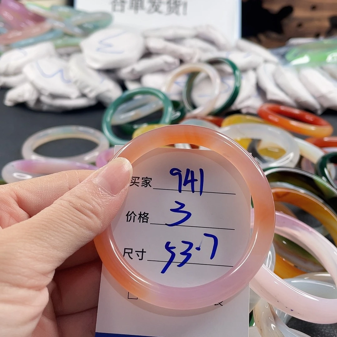 手镯玛瑙/玉髓未镶嵌