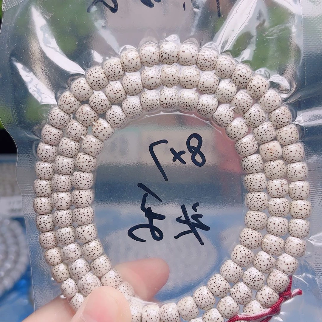 z***.星月菩提把件星月