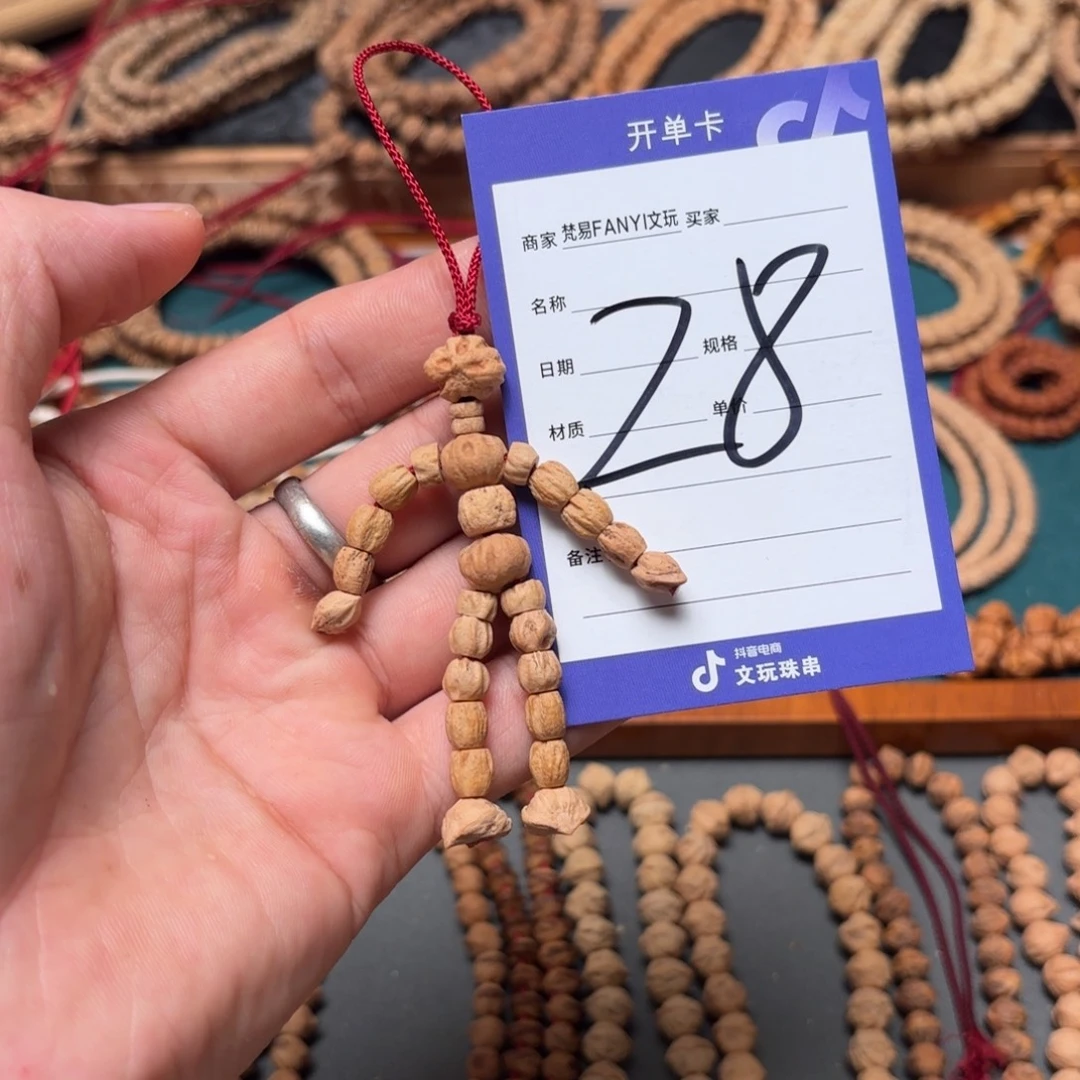 藝***龍柏香籽/百香籽吊坠28号
