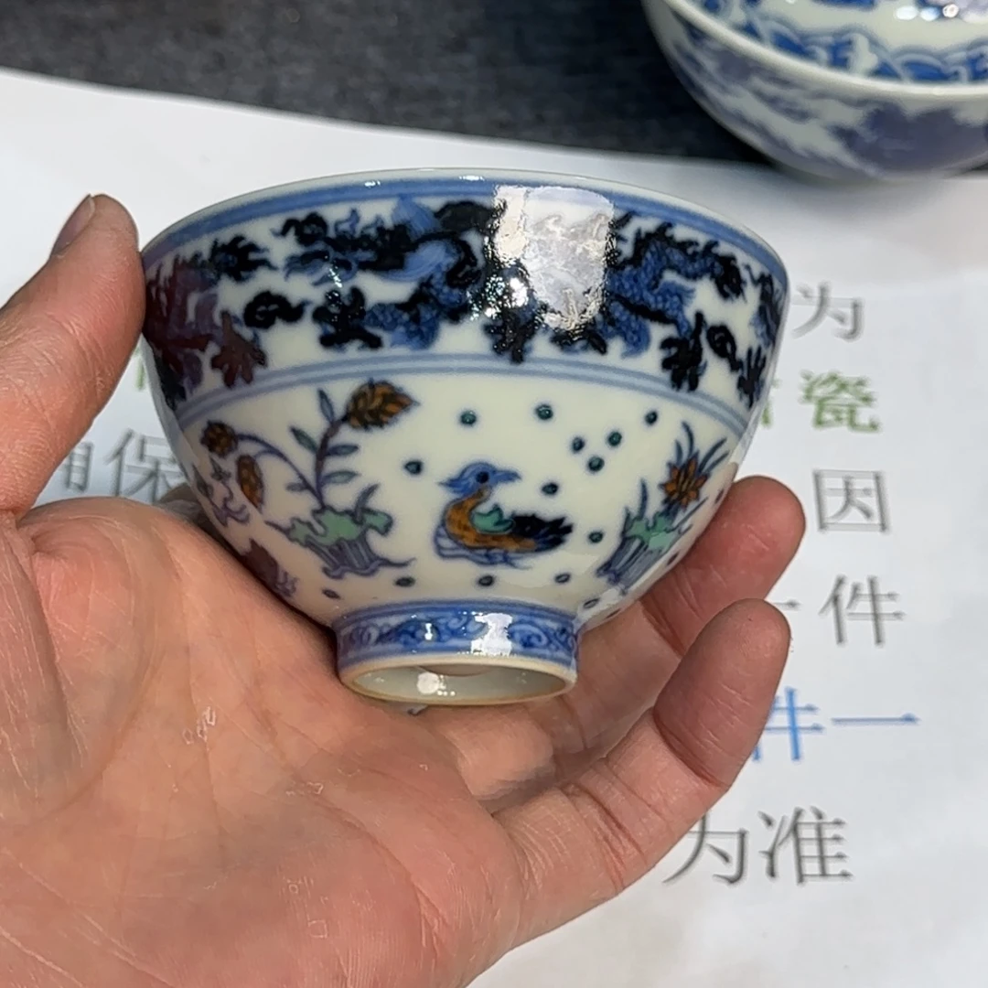 瓷杯子当代仿古精品全手工