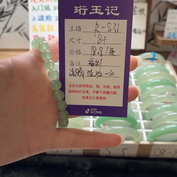 未镶嵌手镯东陵石