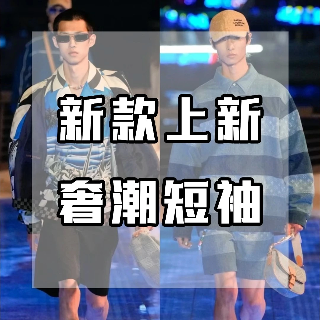 【马专属】T0073-蛇年T恤潮流痞百搭休闲时尚奢潮