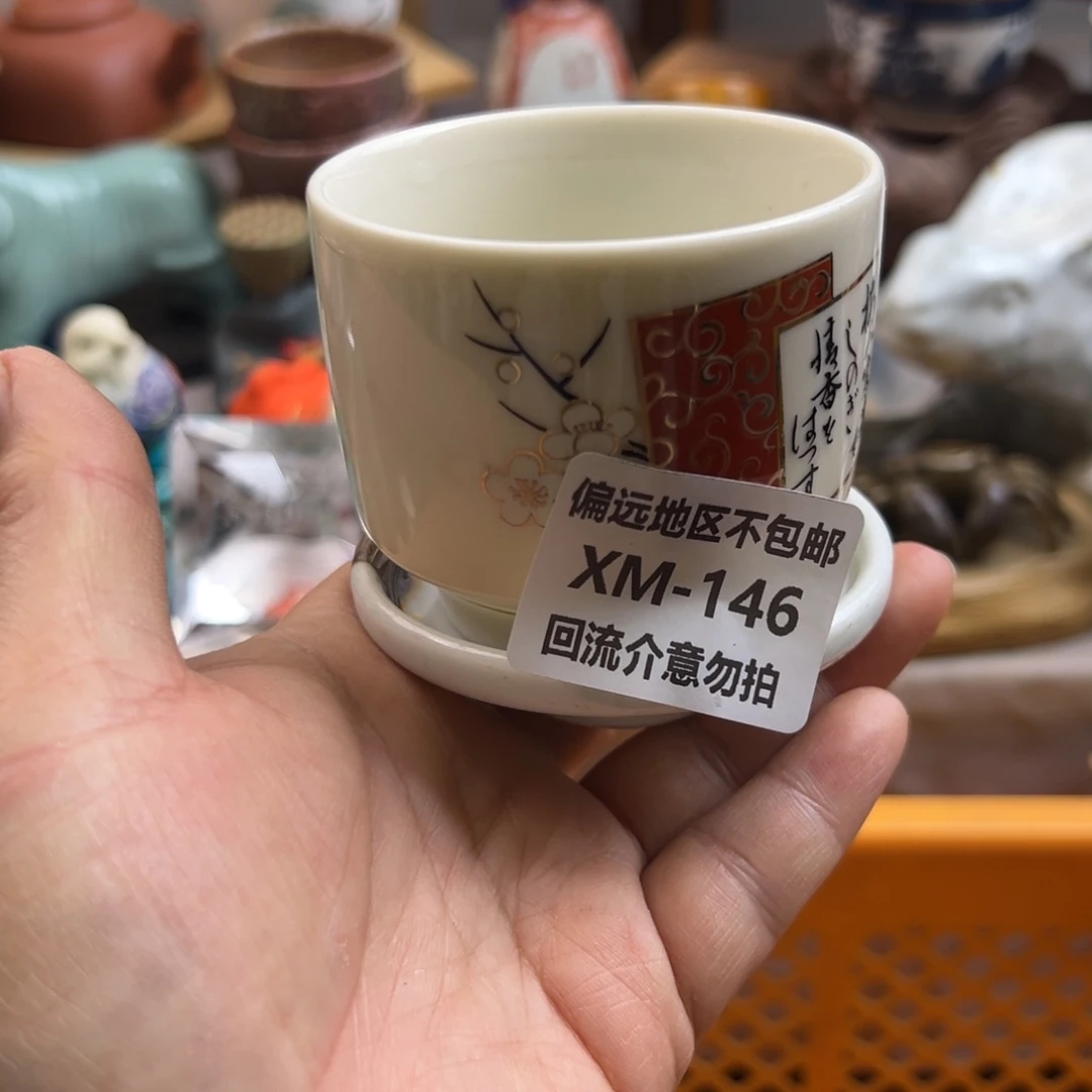 樱***子瓷片146……2啊啊啊啊啊啊