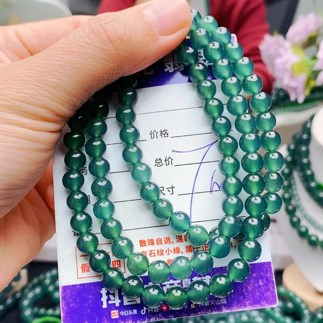 【闪购商品】未镶嵌手链翡翠