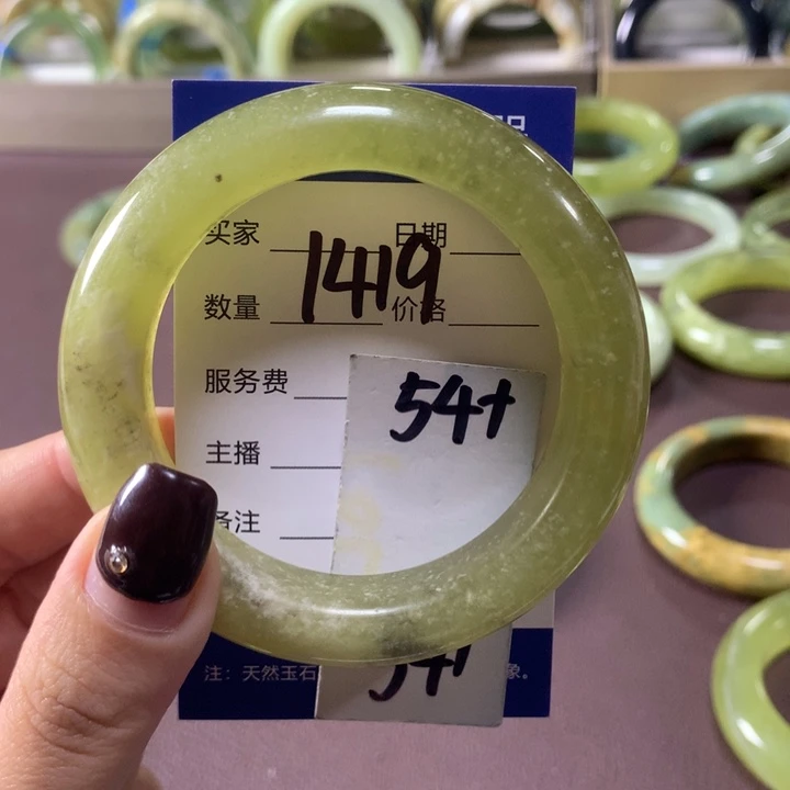 蛇纹石玉未镶嵌手镯1419