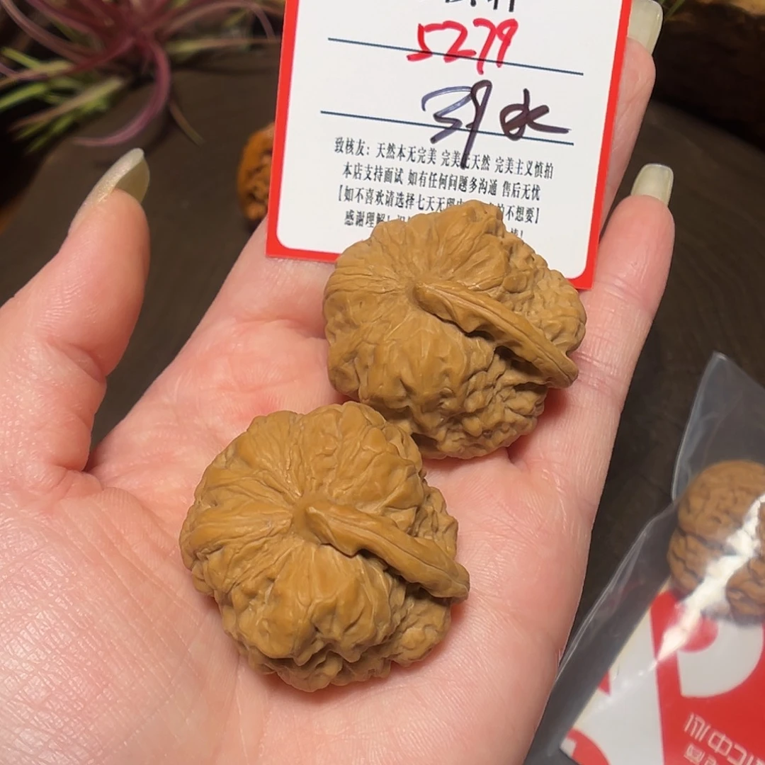 吊坠文玩核桃一帆风顺福利5279