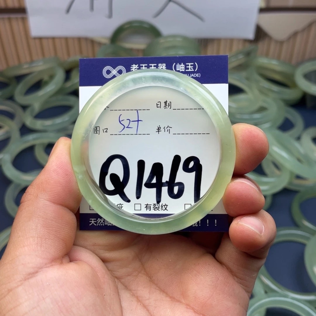 岫玉未镶嵌手镯手镯