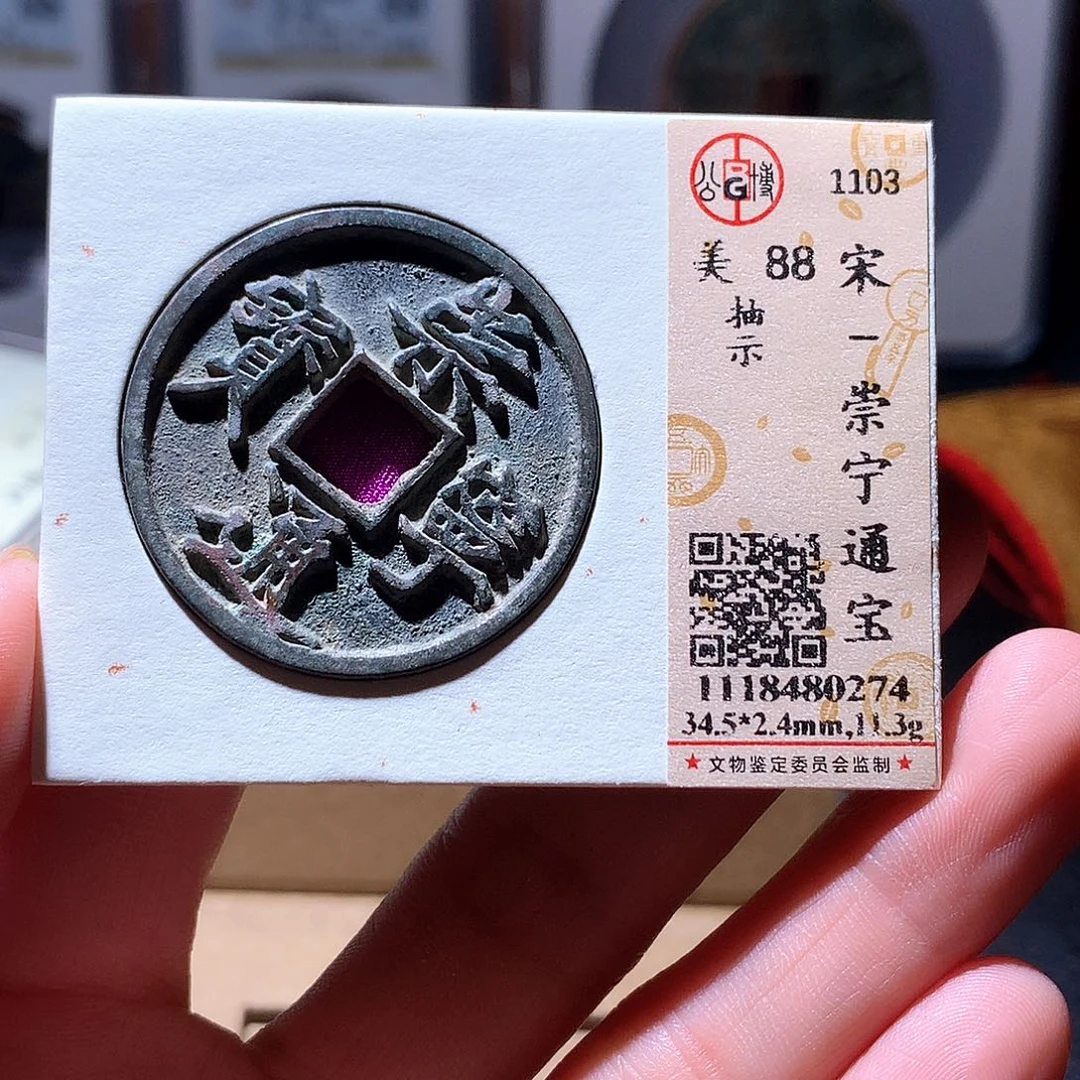 铜21 发财发财发财发财