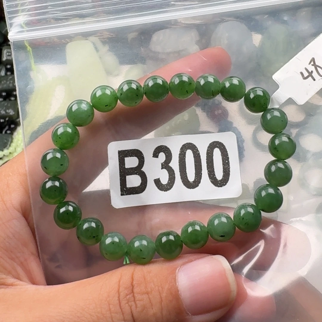 未镶嵌和田玉珠宝奇石