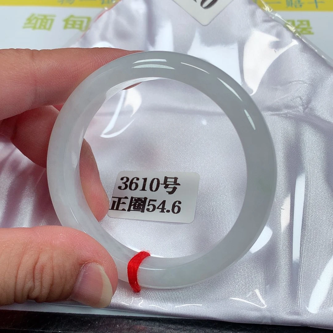 【闪购商品】未镶嵌手镯翡翠3610号