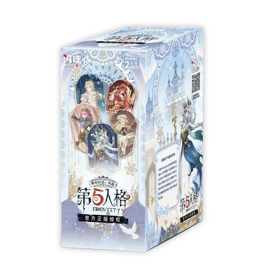 【吃吃】闪魂-第五人格-雕刻时光-第三弹基础版卡牌盲盒