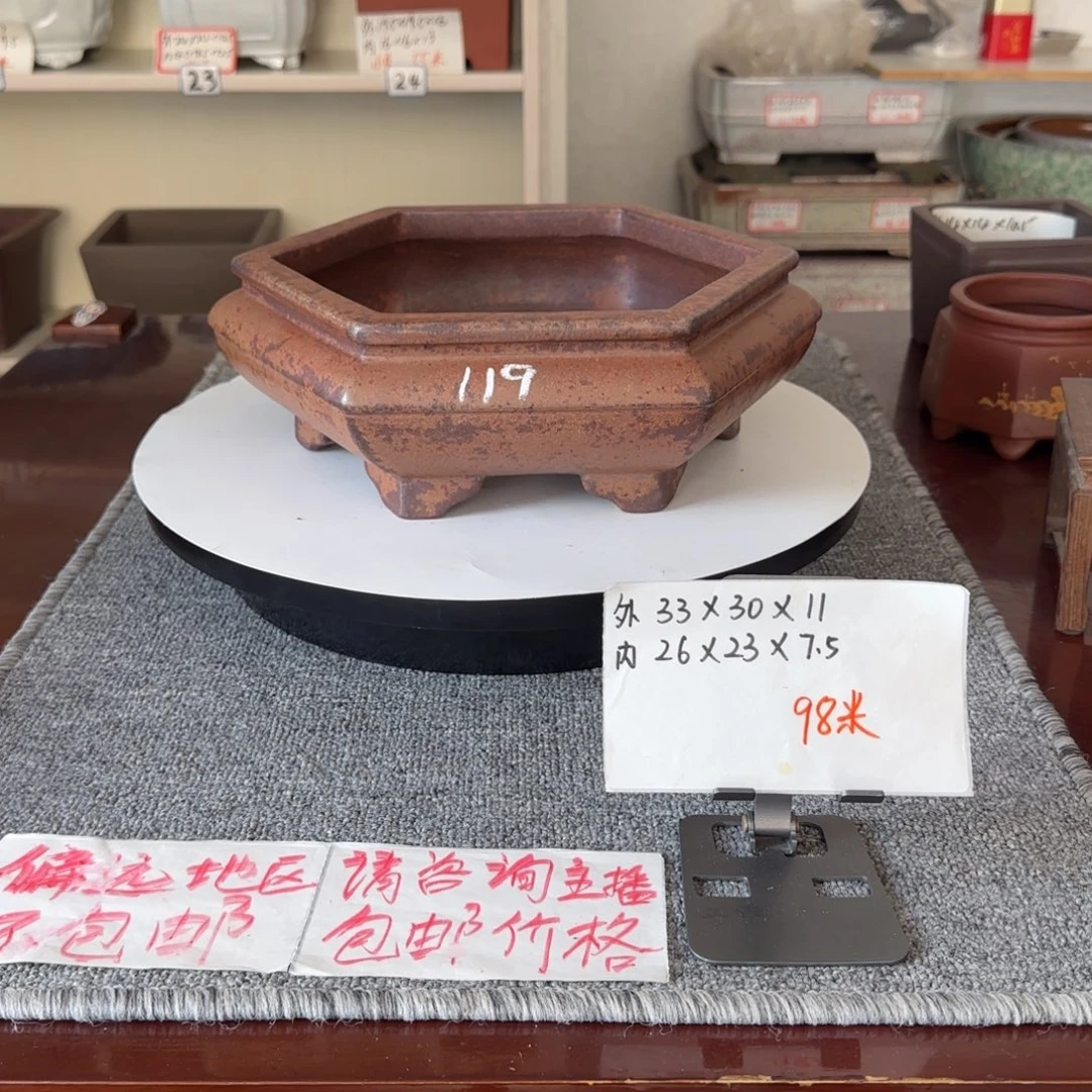 盆友居紫砂花盆直播间