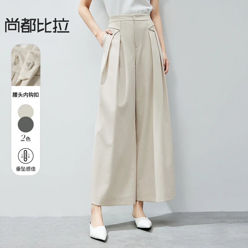 尚都比拉垂顺九分阔腿裤女夏季立体感设计宽松烟管长裤子54039