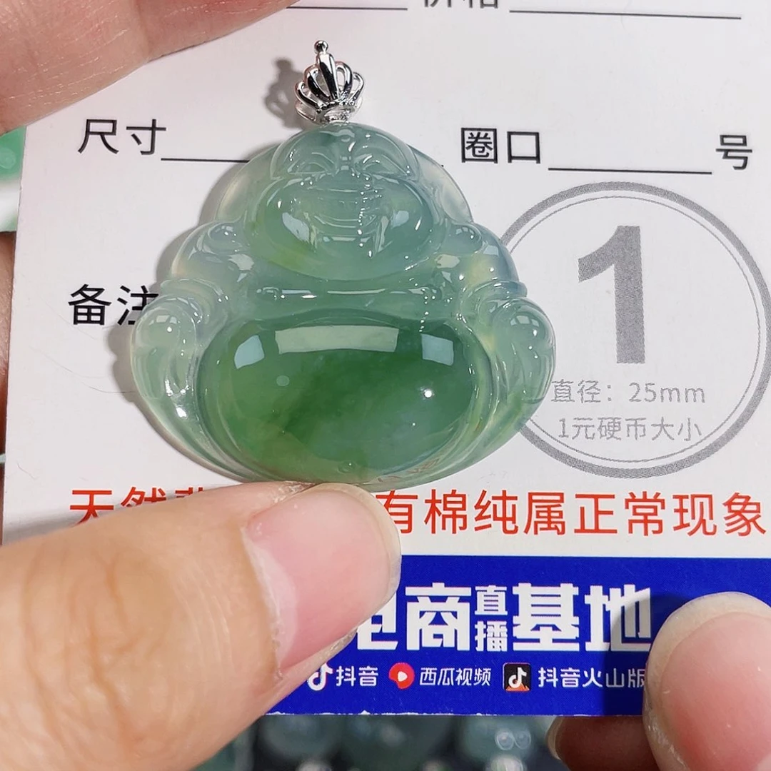 颈饰18K金镶嵌翡翠吊坠