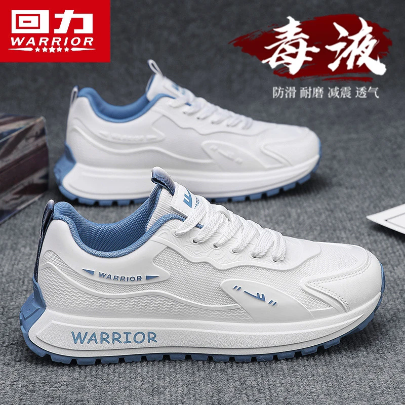 回力男鞋冬季2025新款网面透气百搭运动休闲潮鞋子男士轻便小白鞋