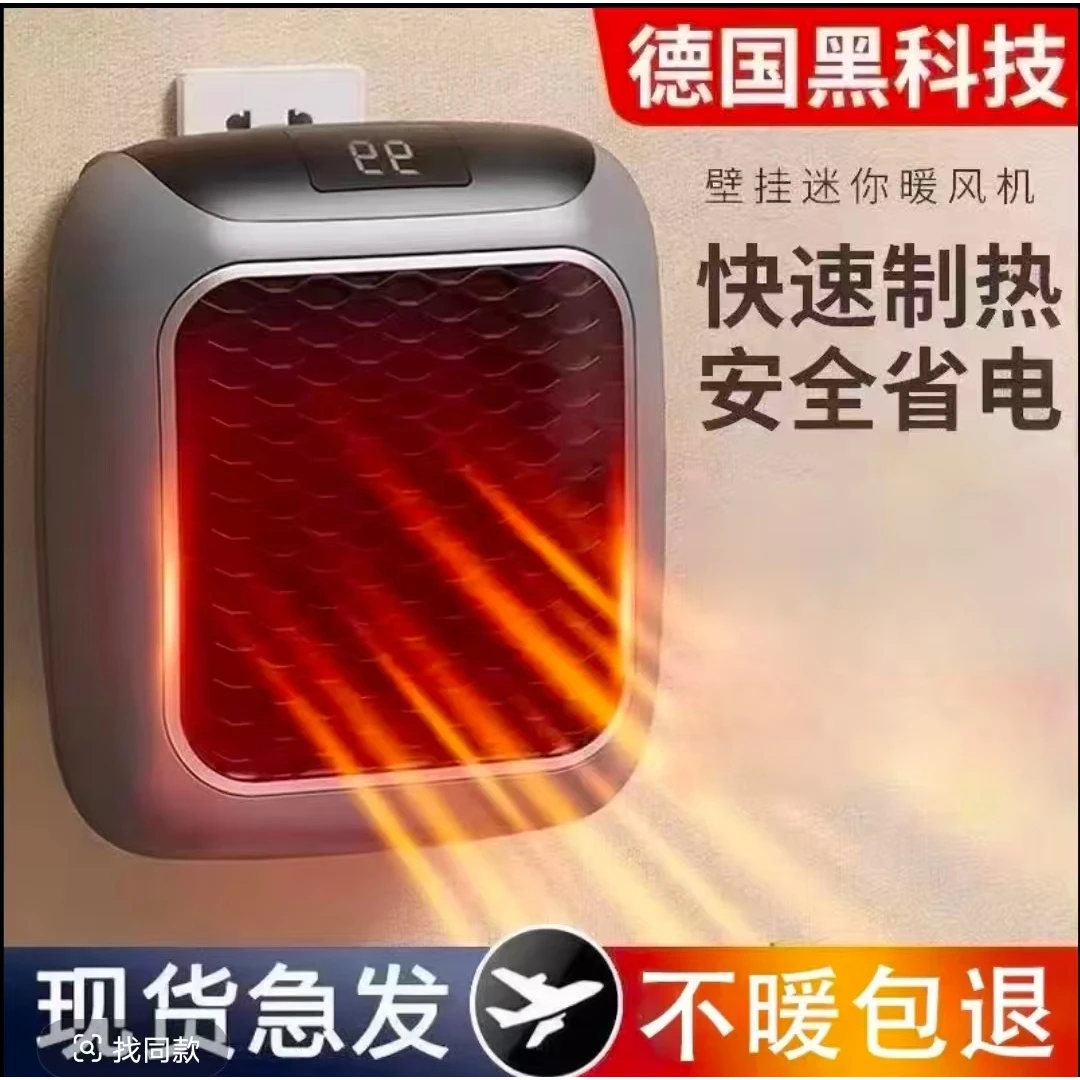 德国黑科技迷你暖风机家用小太阳浴室壁挂小型取暖器办公室电暖器