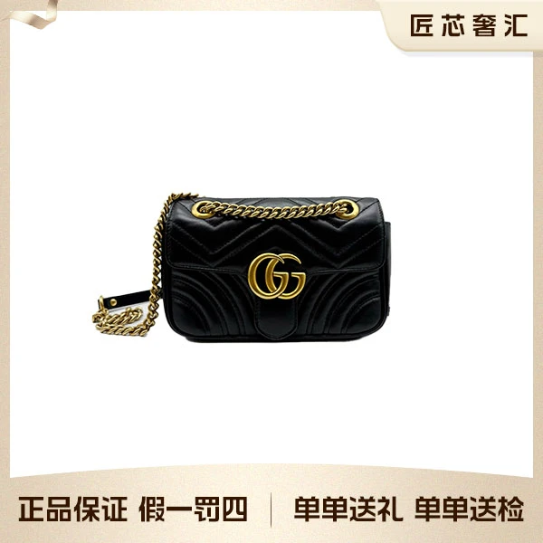 95新 GUCCI/古驰 黑色marmont22cm 小号链条包、单肩斜挎包70748