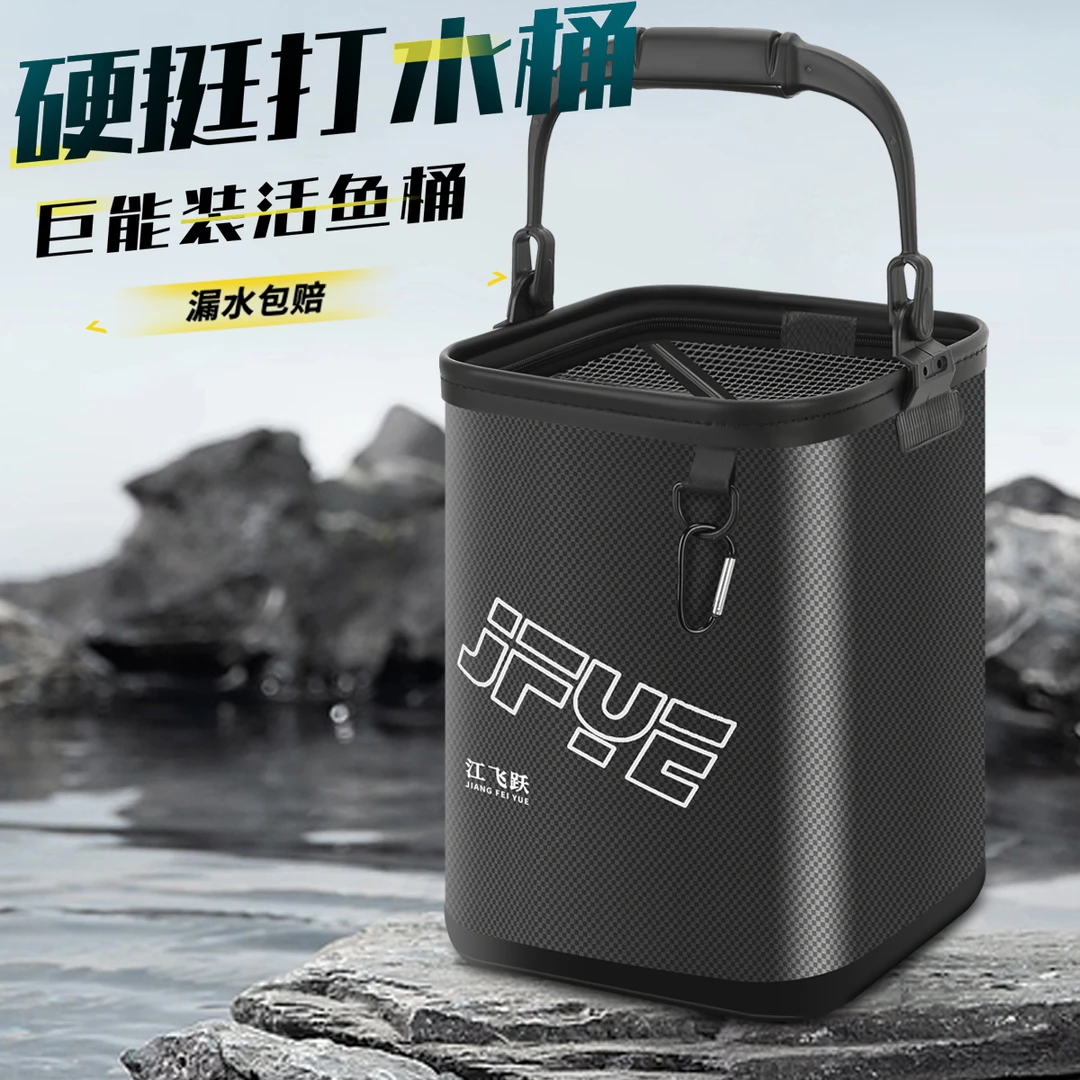 加硬加高便携不可折叠钓鱼打水桶活鱼桶洗手桶