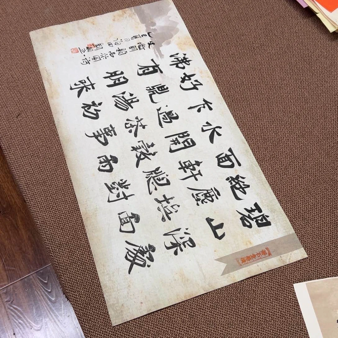 书法子墨艺术刘相玉书法作品