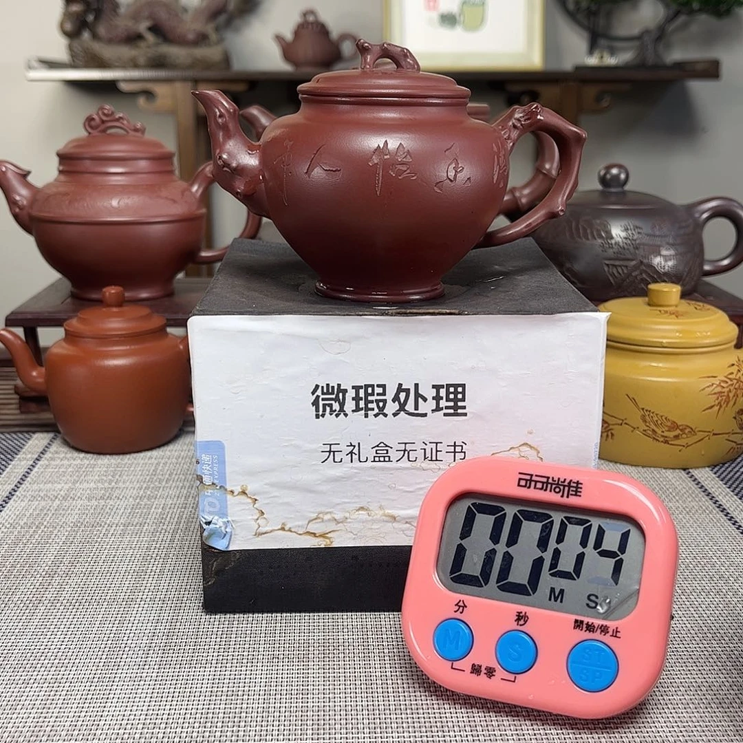 1***s紫砂茶壶微瑕处理