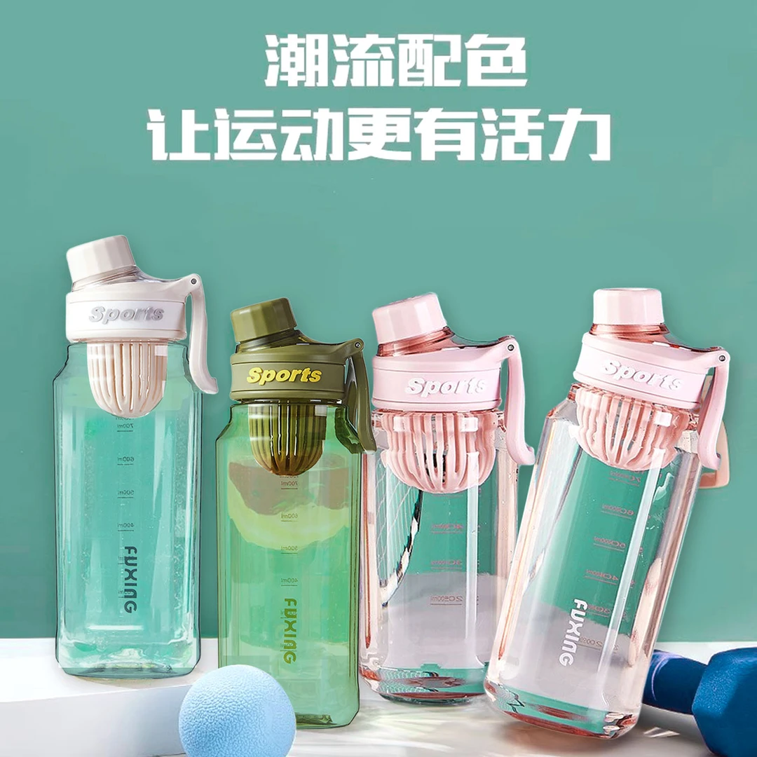 【运动水杯】大容量塑料杯男女学生夏季户外健身高颜值茶隔便携水