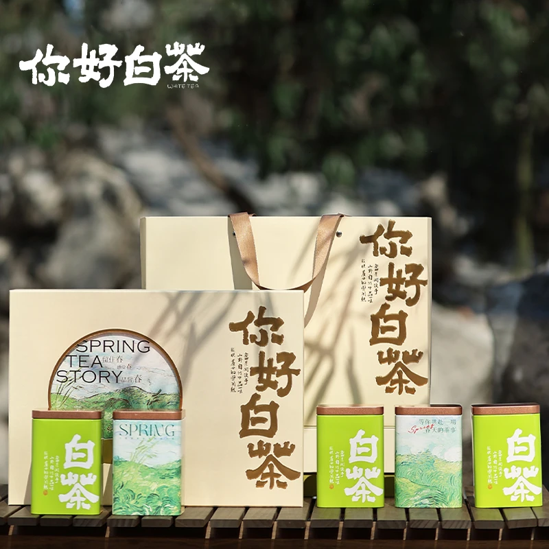 你好白茶2024白茶行走的氨基酸白茶礼盒兰花香年货送礼送长辈