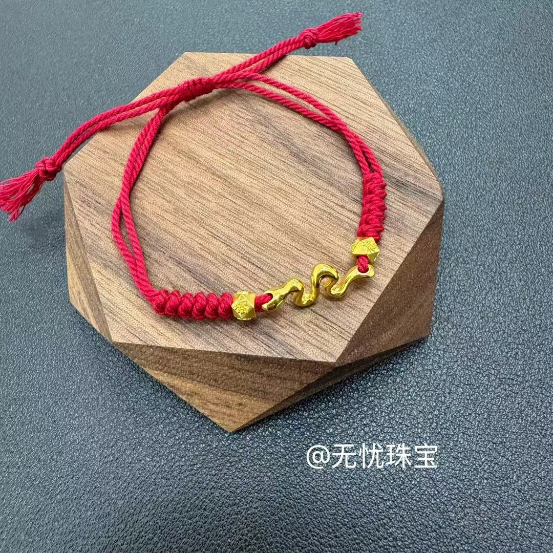 【无忧珠宝】足金小灵蛇红绳