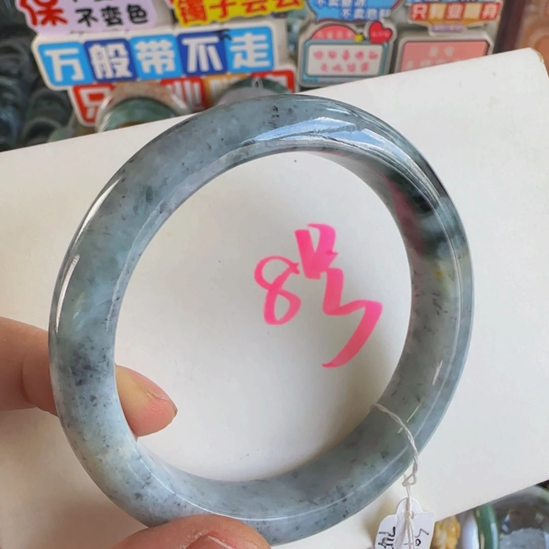 未镶嵌手镯翡翠老坑62