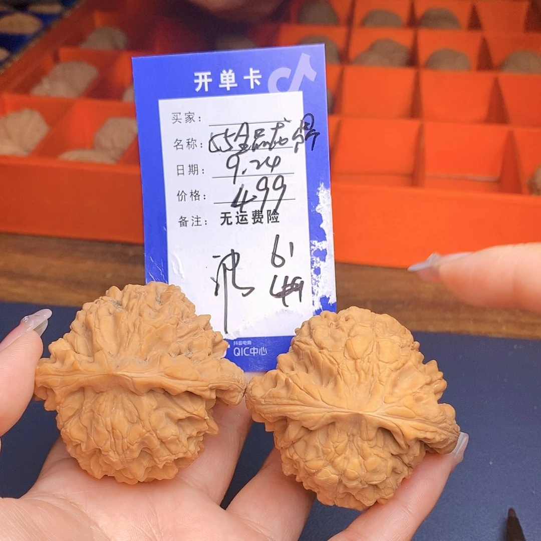 【闪购商品】把件文玩核桃文玩核桃龙鼎61