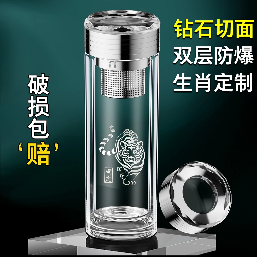 便携隔热茶水杯热销玻璃杯车载泡茶杯双层加厚杯子车载茶水分离