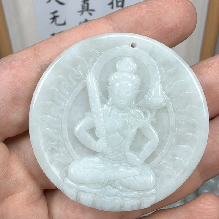 翡翠挂件未镶嵌翡翠