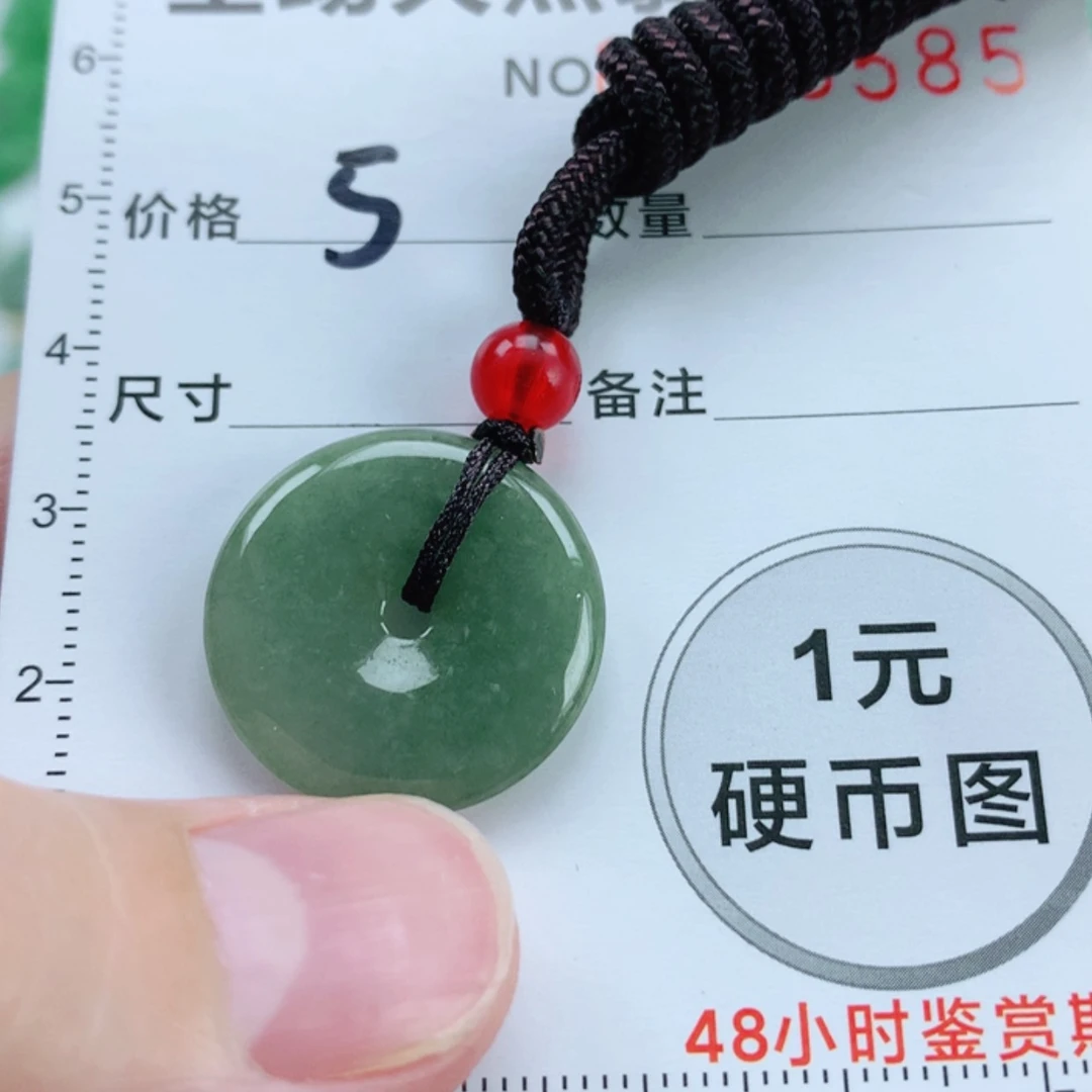 【闪购商品】翡翠挂件未镶嵌翡翠