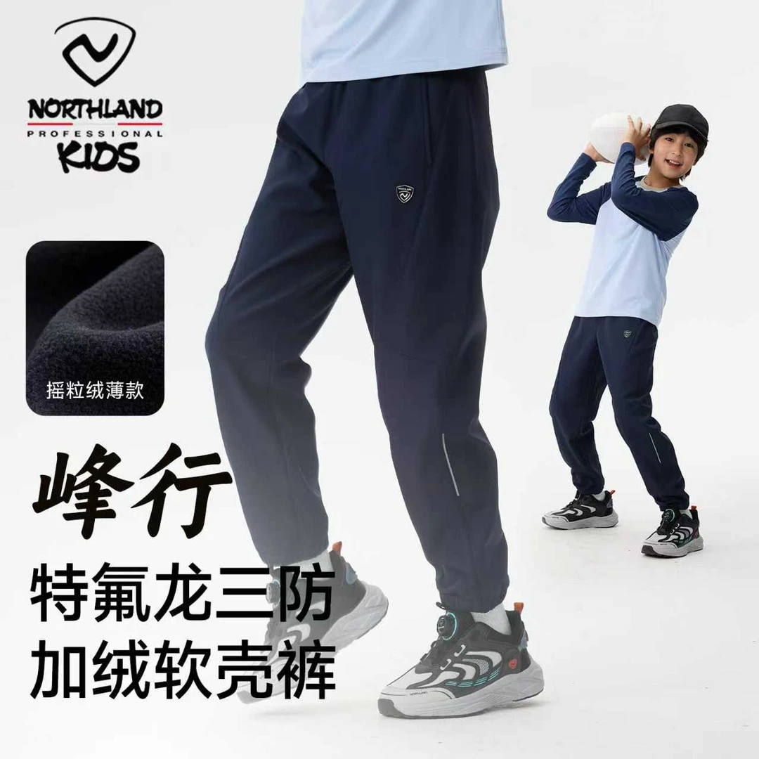 诺诗兰童装男童裤子防风防水软壳裤冲锋裤休闲裤透气加绒CO145338