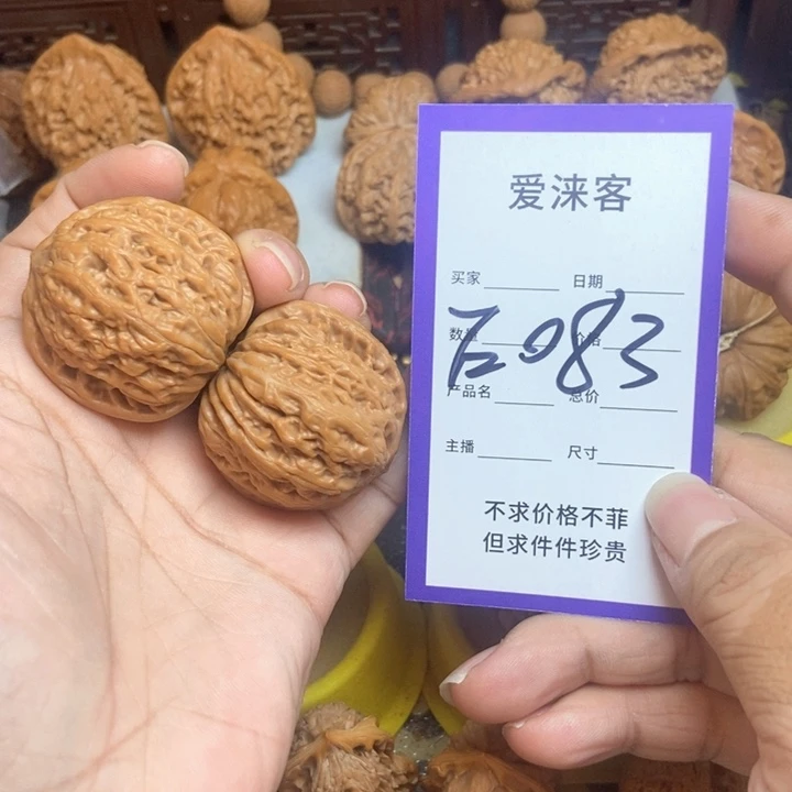 中***华桃核把件38铁锤全品……