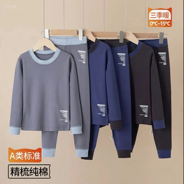 冬季男女儿童纯棉长绒棉A类秋衣秋裤套装大童学生打底保暖内衣