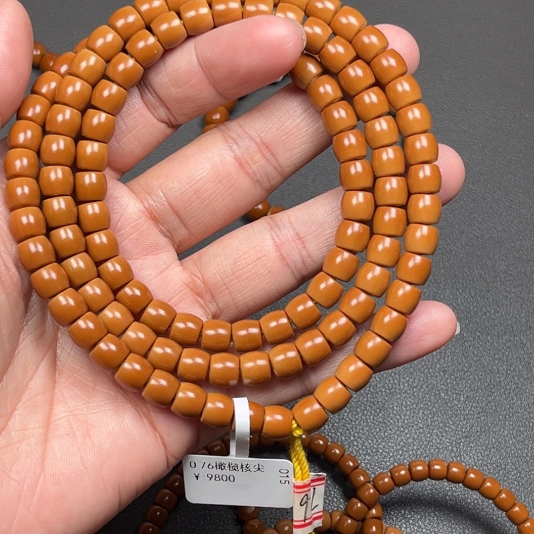 手串/手链橄榄核0.76橄榄核尖
