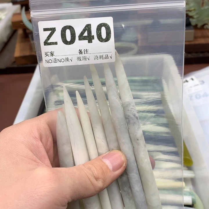 蛇纹石玉发饰合金目****?