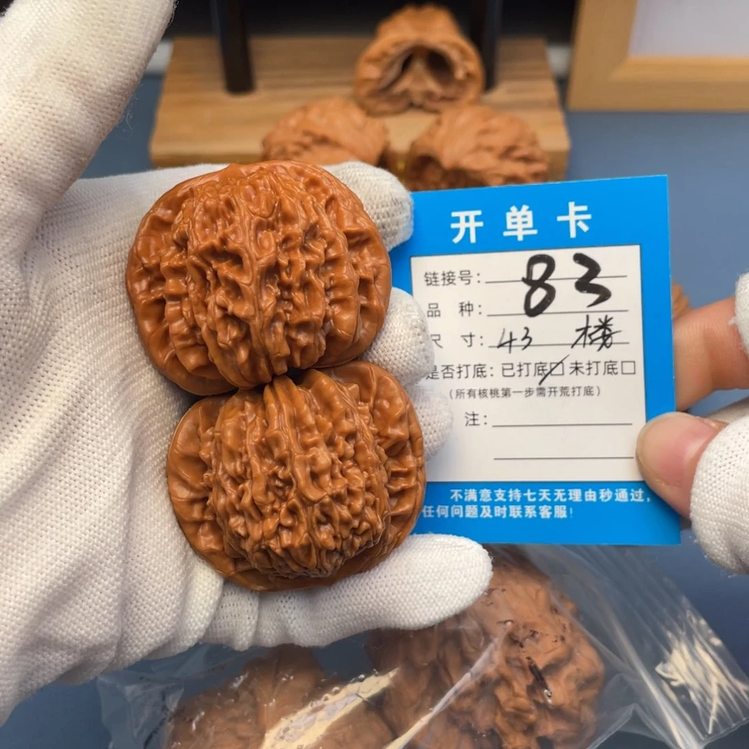 吊坠桃核文玩核桃