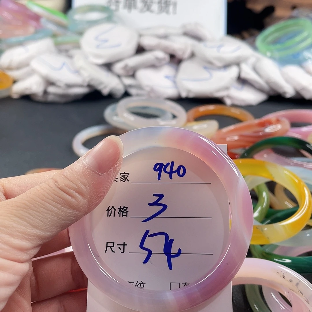 手镯玛瑙/玉髓未镶嵌