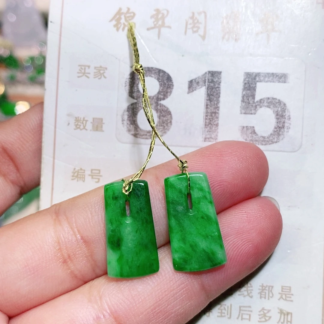 【闪购商品】未镶嵌挂件翡翠裸石